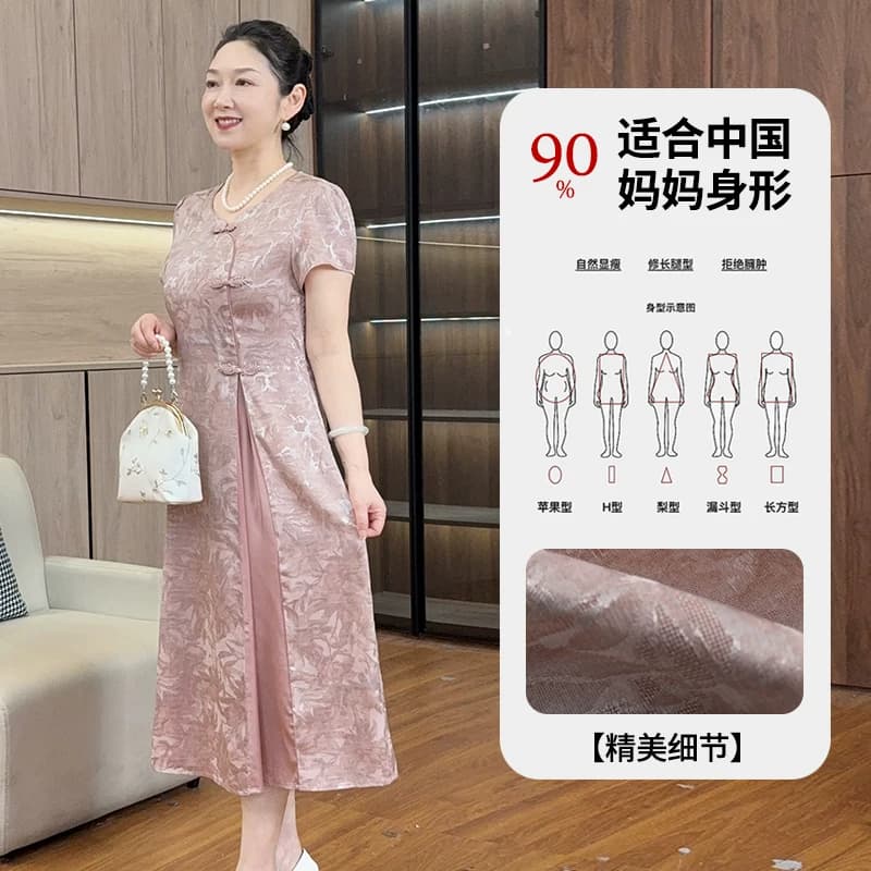 朵莹新款妈妈夏装新中式连衣裙中老年女端庄大气礼服改良旗袍裙子 - 缩略图2