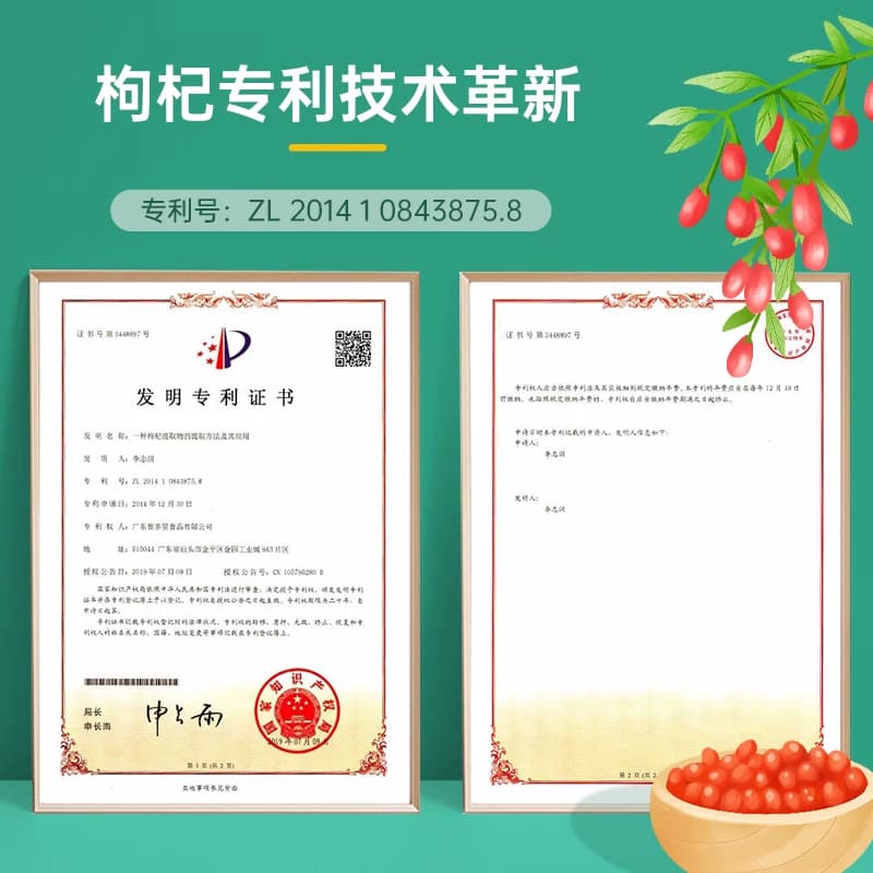 慧恩益生元金银花雪梨清清宝火宝菊花晶老牌固体饮料奶粉伴侣罐装 - 缩略图4