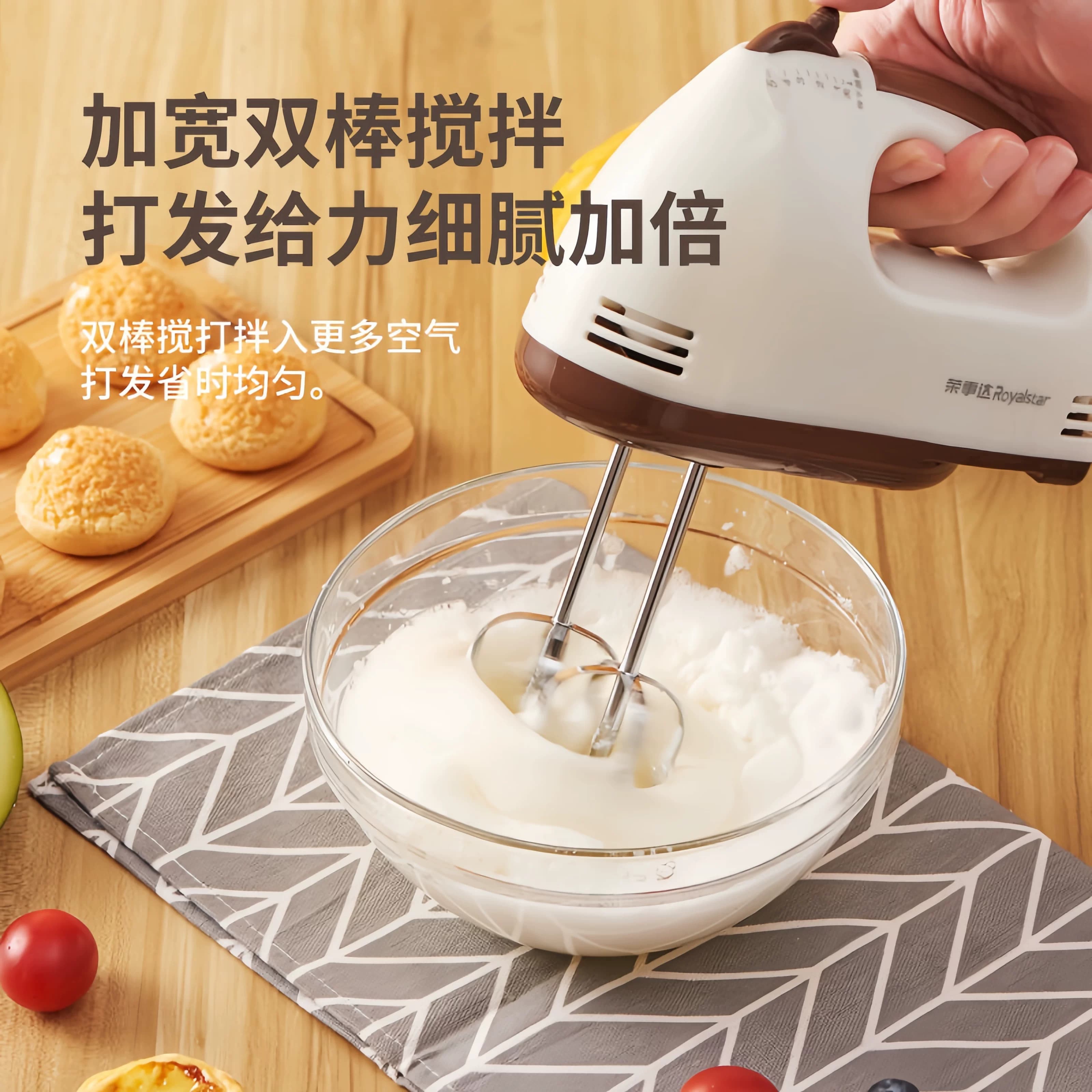 荣事达电动打蛋器家用蛋糕烘焙小型手持打蛋机奶油打发搅拌和面器 - 缩略图2