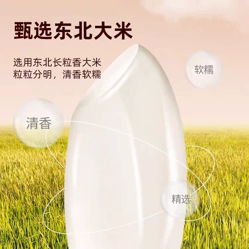 海底捞自热米饭6盒自热锅煲仔饭方便速食食品即食拌饭自热免煮饭 - 缩略图5