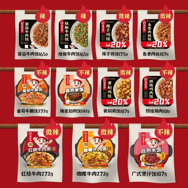 海底捞自热米饭6盒自热锅煲仔饭方便速食食品即食拌饭自热免煮饭 - 缩略图2