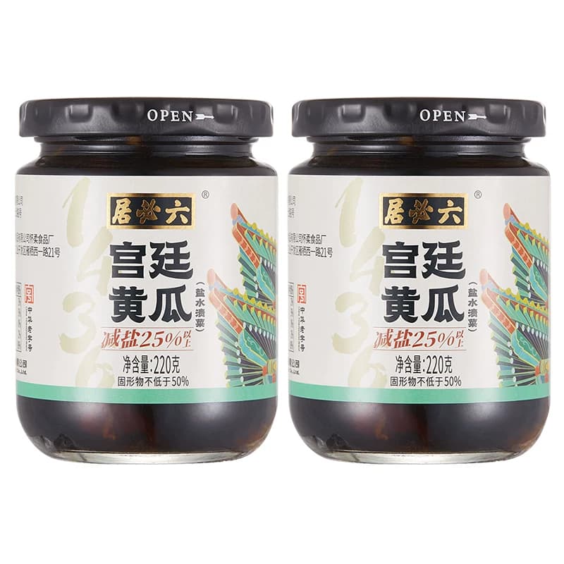 六必居减盐宫廷黄瓜甜酱黄瓜酱菜老字号配粥早餐佐餐下饭菜咸菜 - 缩略图5