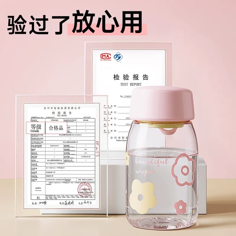 水杯夏日tritan女高颜值2026新款小巧便携直饮口学生食品级塑料杯 - 缩略图5