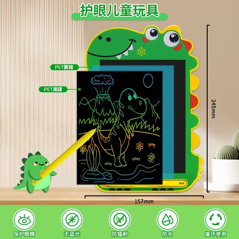 卡通恐龙彩色液晶画板高品质画板多功能LCD护眼儿童涂鸦智能手写 - 缩略图3