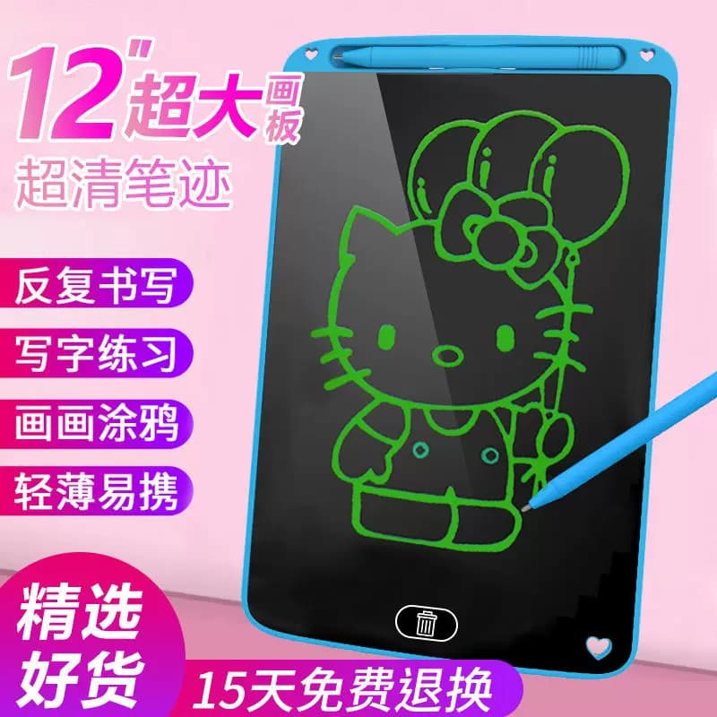 LED绘画板液晶写字板大号尺寸彩色一键删除涂鸦儿童宝宝画涂色板 - 缩略图3