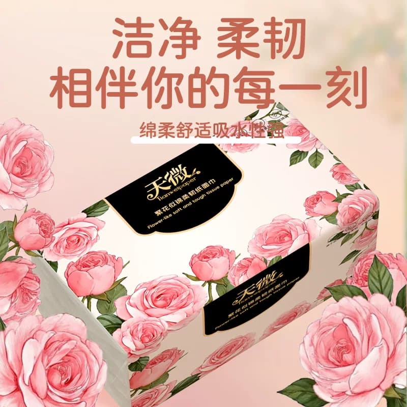 M 天微 原生木浆抽纸家用实惠整箱纸巾面巾纸卫生纸擦手餐巾纸 - 缩略图3