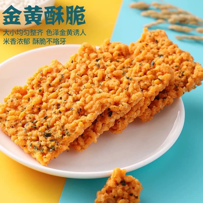 蟹黄咸蛋黄肉松麻辣原味糯米锅巴传统糕点小包装盒装零食安徽特产 - 缩略图4