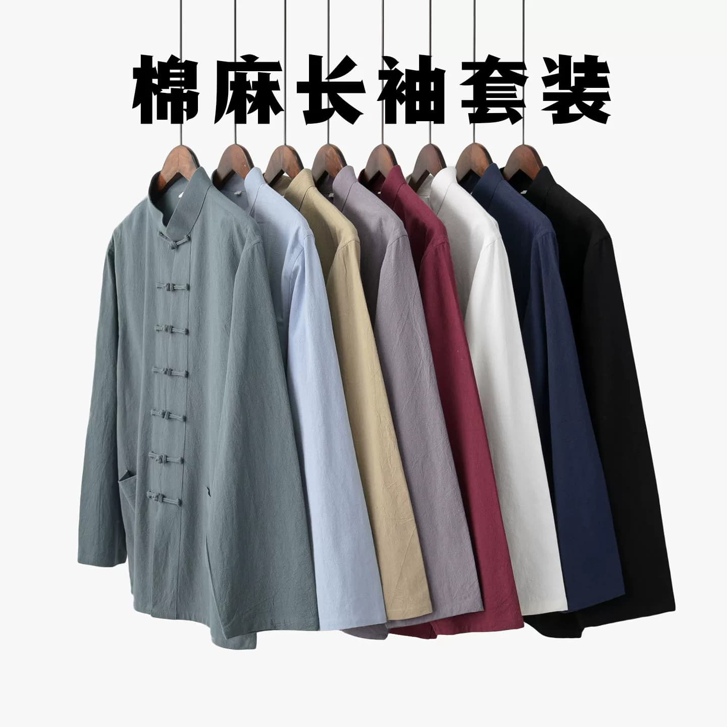 中国风唐装男套装中老年棉麻长袖春秋装禅修服中式复古亚麻汉服男 - 缩略图2