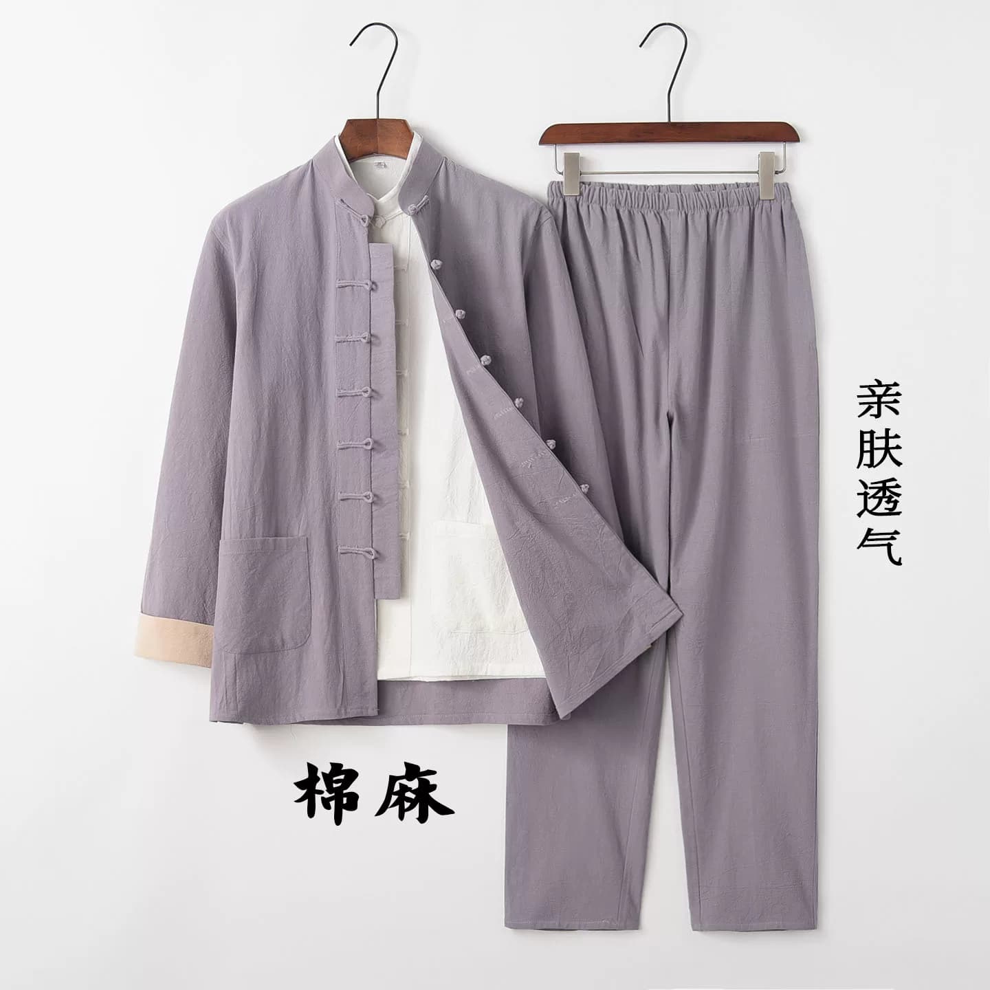 中式棉麻唐装男套装中老年复古中国风春秋外套休闲汉服盘扣禅修服 - 缩略图4