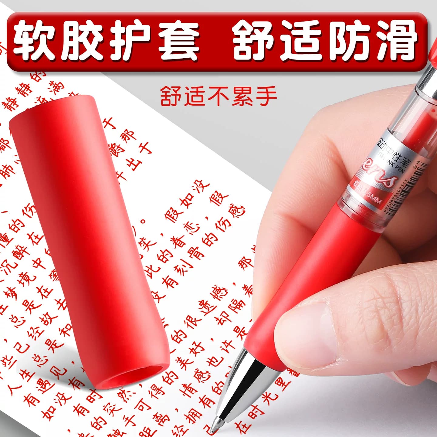 真彩红笔学生专用老师按动式批改作业红色中性笔高颜值按动圆珠笔水笔签字笔教师按压式走珠笔水性笔红笔芯 - 缩略图3