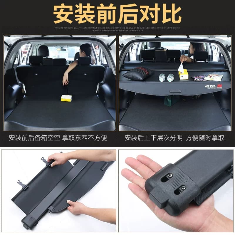 哈弗H6国潮版后备箱遮物帘三代大狗M6plus隔板F7/F5/赤兔改装配件 - 缩略图5