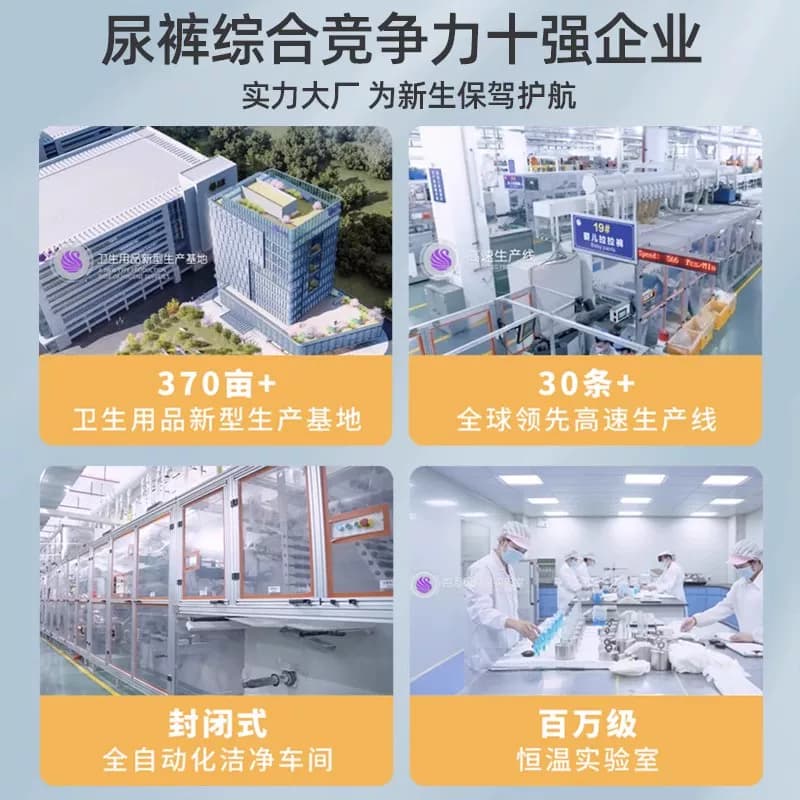 家得宝蚕丝蛋白面膜裤拉拉裤XXL透气婴儿纸尿裤男女宝宝尿不湿XL - 缩略图5