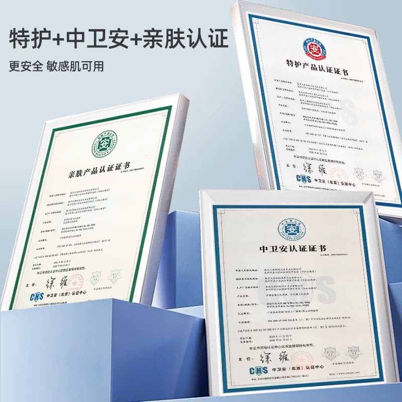 家得宝蚕丝蛋白面膜裤拉拉裤XXL透气婴儿纸尿裤男女宝宝尿不湿XL - 缩略图3