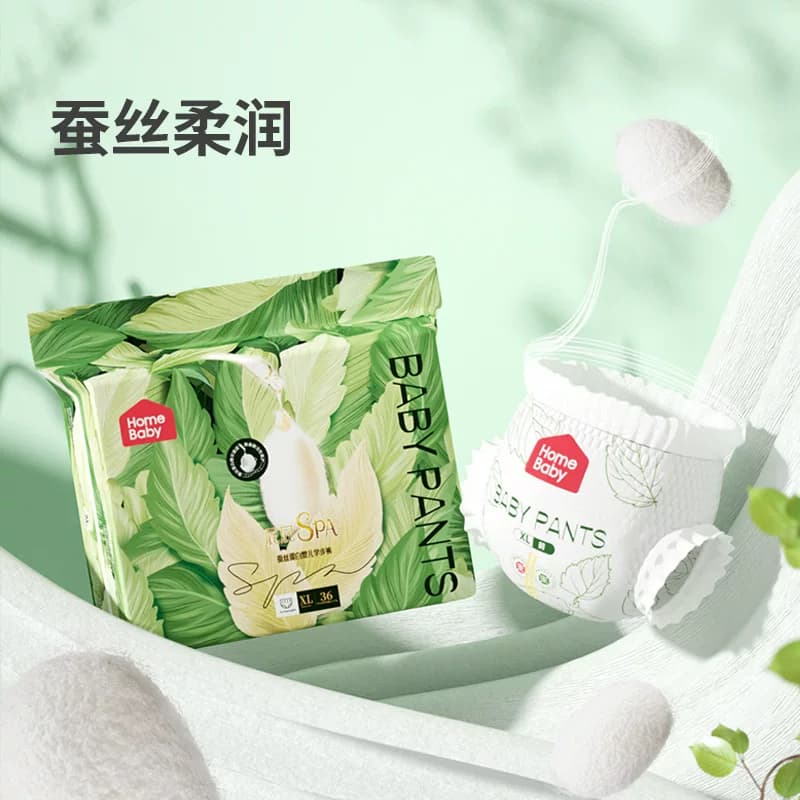 家得宝蚕丝蛋白面膜裤拉拉裤XXL透气婴儿纸尿裤男女宝宝尿不湿XL - 缩略图2