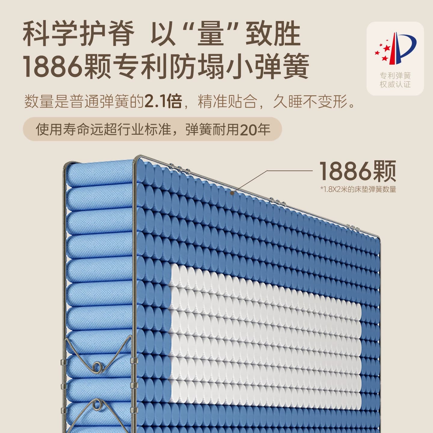 铂马仕独立弹簧床垫乳胶席梦思软垫椰棕垫护脊偏硬家用双人1.8米 - 缩略图2