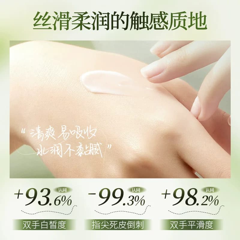 护手霜滋润保湿防干裂秋冬润肤嫩肤不油腻手部学生手霜（拍1发5） - 缩略图4