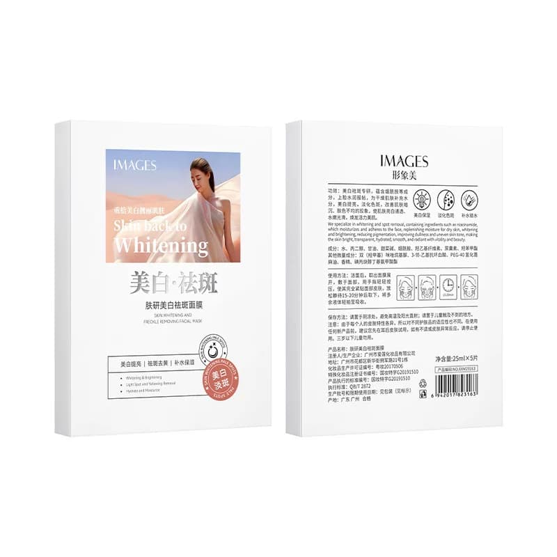 面膜补水保湿提亮嫩肤精华淡斑滋润贴膜女（拍1发2盒） - 缩略图4