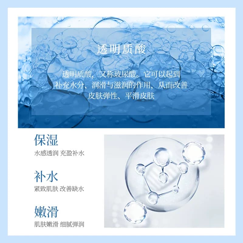 面膜淡化痘印男女补水保湿熬夜面膜植物萃取精华原液贴膜 - 缩略图4