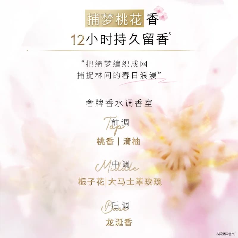 OLAY鎏光润泽桃花瓶沐浴露男女士添加果酸滋润香氛沐浴乳液玉兰油 - 缩略图4