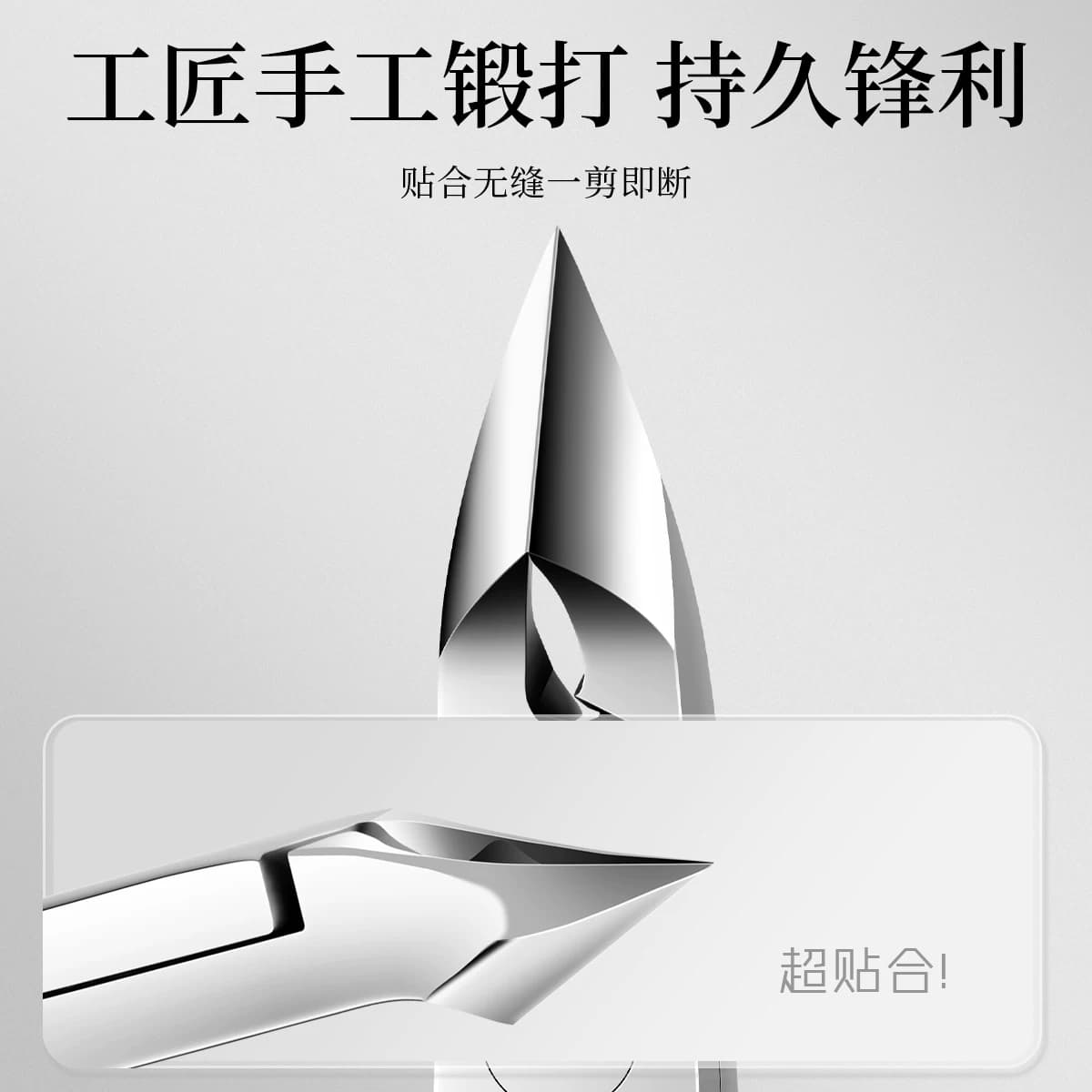 欧亿姿死皮剪钳专用钢推专业软化剂修甲工具套装全套神器美甲剪刀 - 缩略图3
