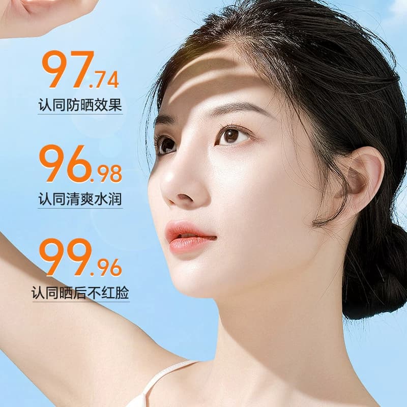 美白隔离防晒霜喷雾防紫外线SPF50+PA+++脸全身户外军训专用男女 - 缩略图3