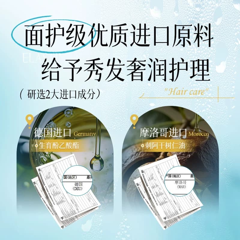 弹力素女士护卷发持久保湿定型护发素防毛躁蓬松烫头发后精华护理 - 缩略图4