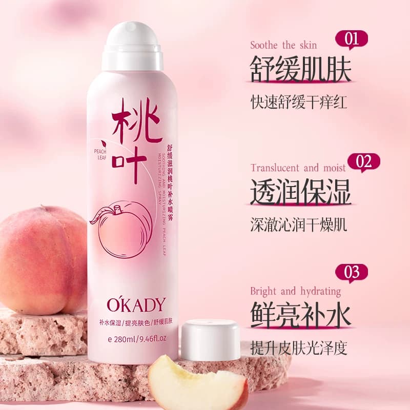 OKADY桃叶补水喷雾小分子保湿喷雾舒缓敏感肌妆前湿敷大喷爽肤水 - 缩略图2