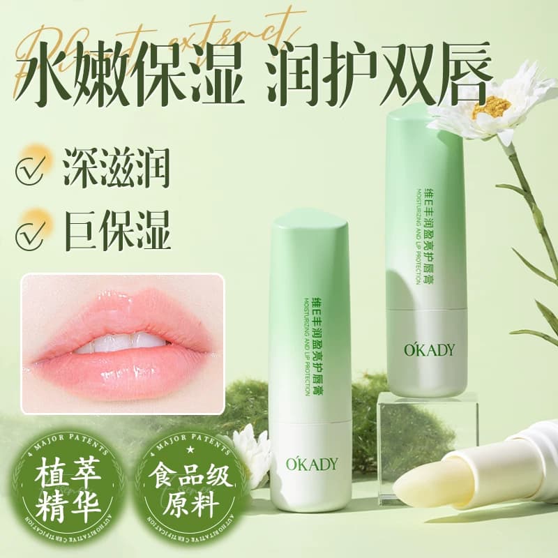 凡士林润唇膏补水保湿滋润防干裂去死皮淡化唇纹修护裂唇学生正品 - 缩略图5