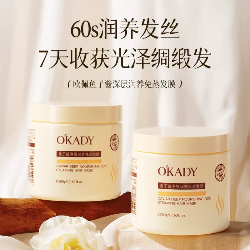 鱼子酱发膜修复干枯烫染补水顺滑柔顺营养角蛋白矫正护发素女官方 - 缩略图2