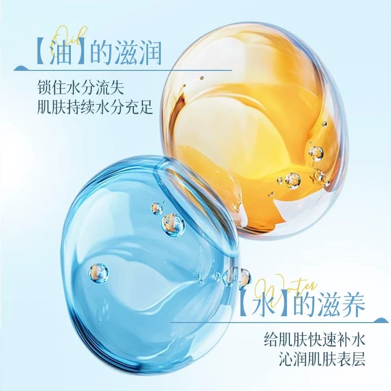 维e护肤甘油脸部妆前打底补水保湿老牌正品化妆品官方旗舰店 - 缩略图3