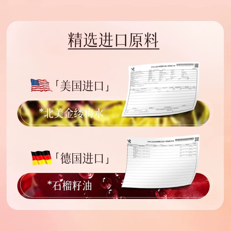 无花果烟酰胺护肤甘油液妆前打底保湿补水面部身体专用官方旗舰店 - 缩略图4