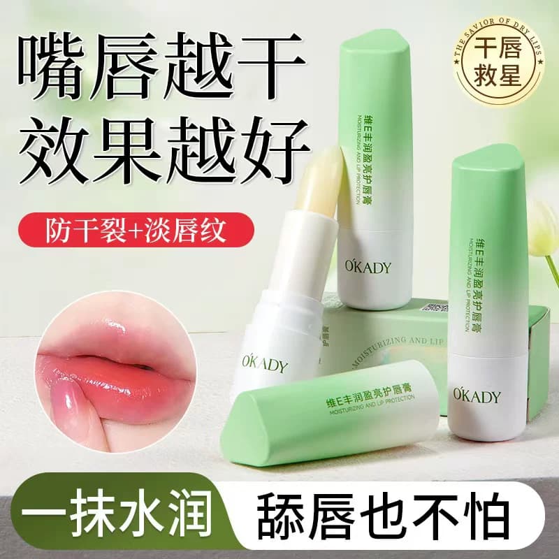凡士林润唇膏补水保湿滋润防干裂去死皮淡化唇纹修护裂唇学生正品 - 缩略图4