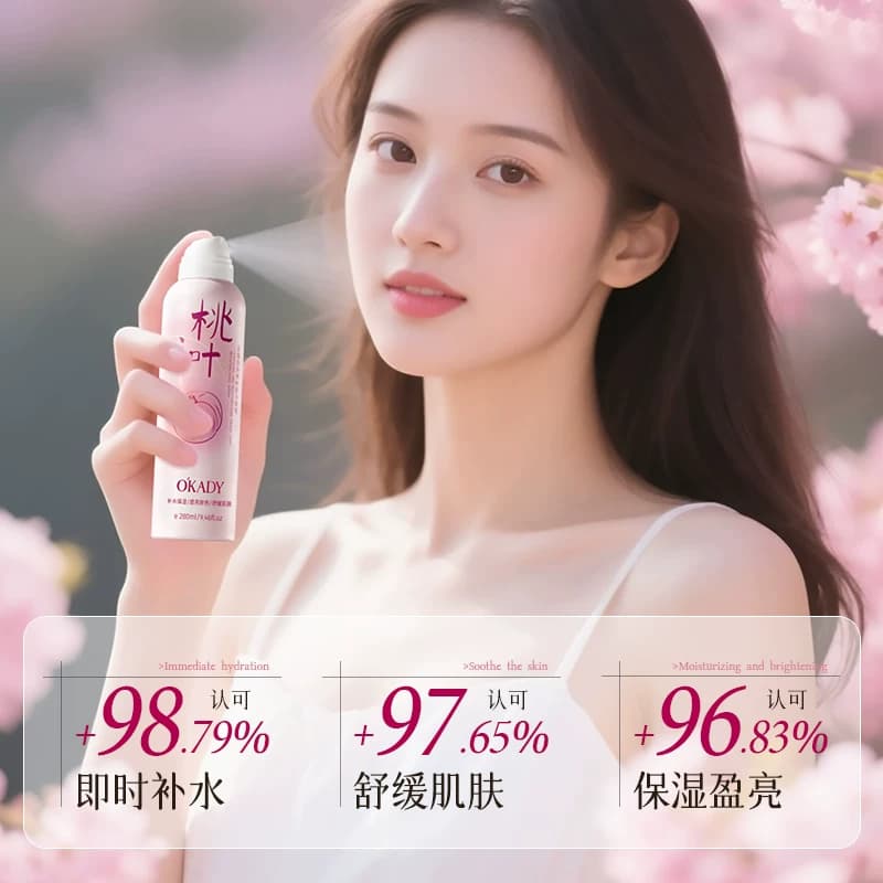 OKADY桃叶补水喷雾小分子保湿喷雾舒缓敏感肌妆前湿敷大喷爽肤水 - 缩略图3