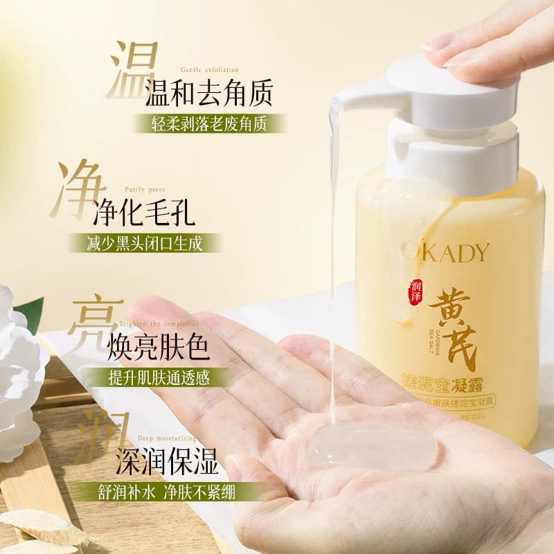 搓泥宝全身通用去角质搓澡啫喱死皮磨砂膏清洁嫩男士女白身体专用 - 缩略图2