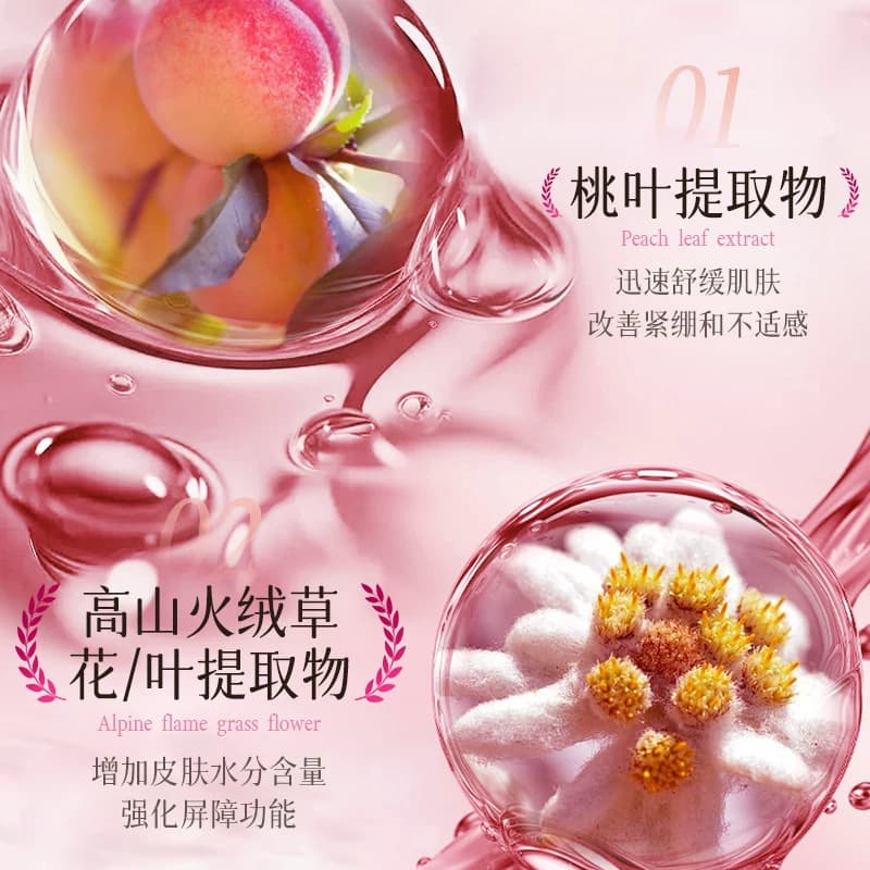 OKADY桃叶补水喷雾小分子保湿喷雾舒缓敏感肌妆前湿敷大喷爽肤水 - 缩略图5