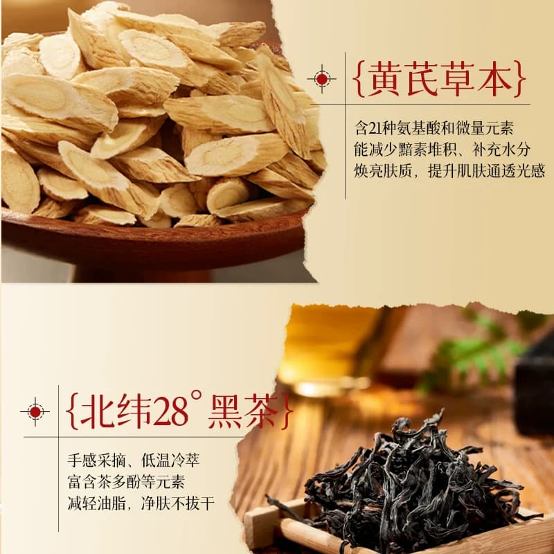 欧佩黄芪卸妆油女眼唇卸妆液植物水乳卸妆膏三合一深层清洁国货 - 缩略图5