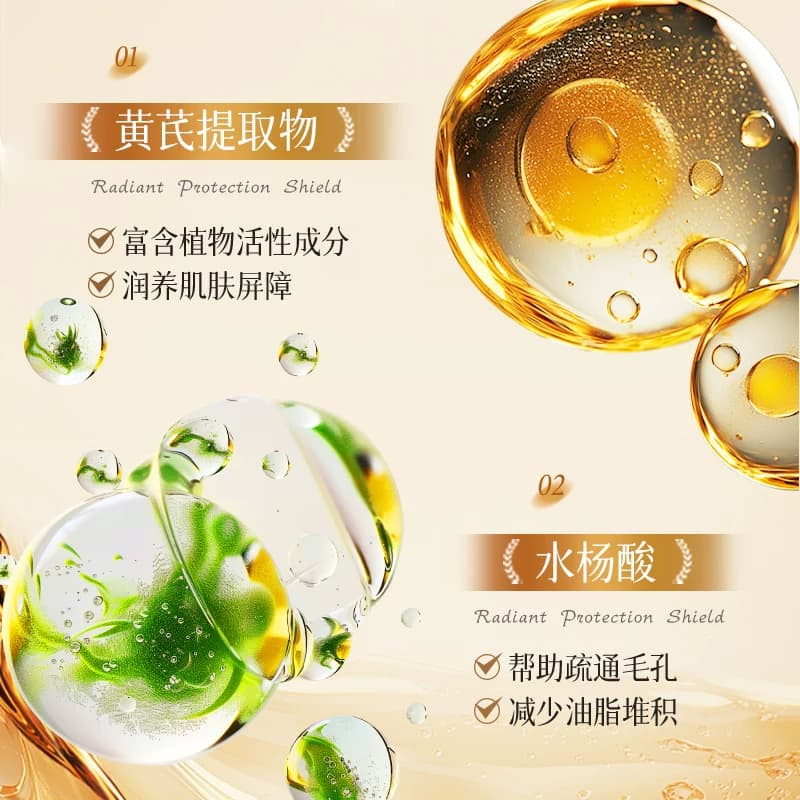 黄芪草本清洁泥膜棒祛痘控油保湿肌肤涂抹面膜改善油肌国货正品 - 缩略图4