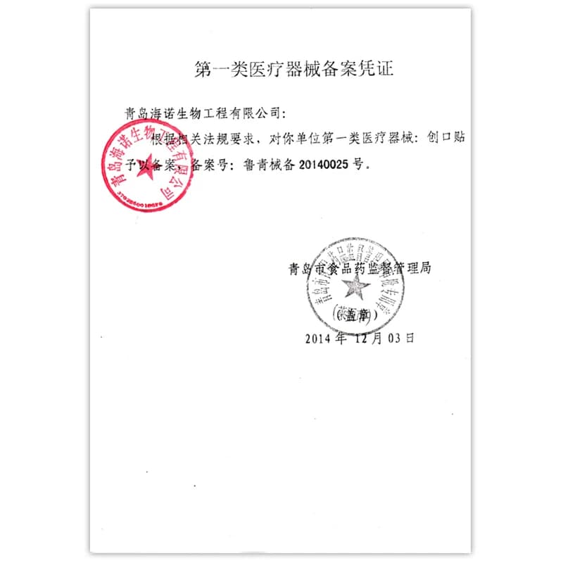海氏海诺创口贴防磨脚跟贴100片弹力透气医用创口贴家用止血擦伤 - 缩略图3