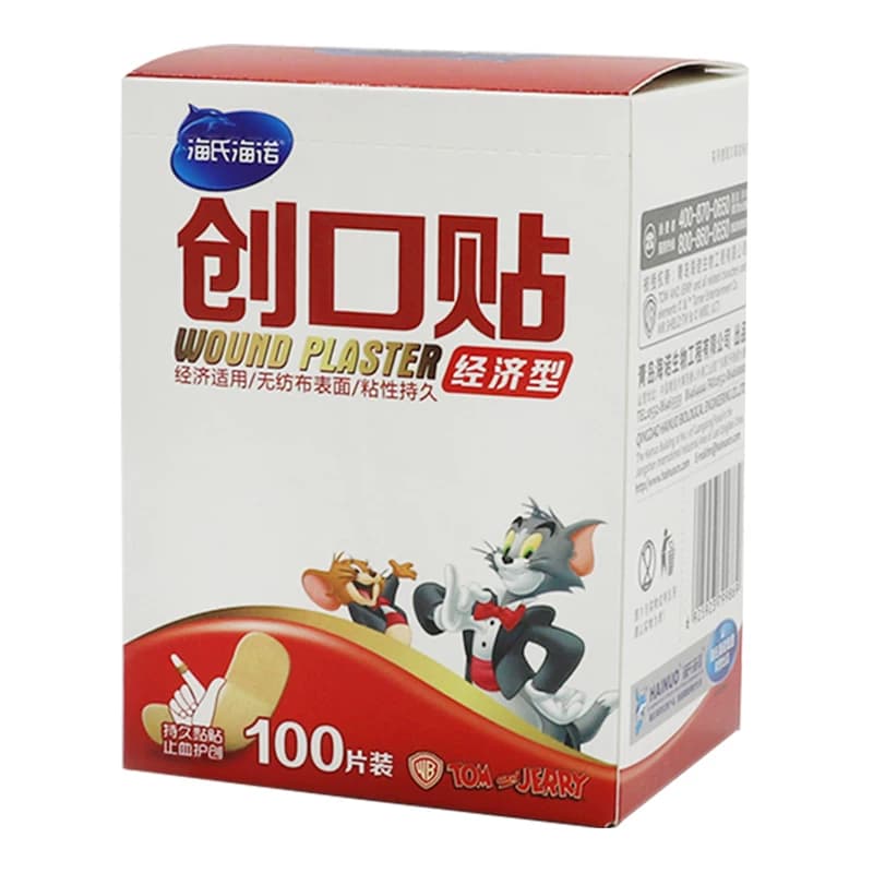 海氏海诺创口贴防磨脚跟贴100片弹力透气医用创口贴家用止血擦伤 - 缩略图5