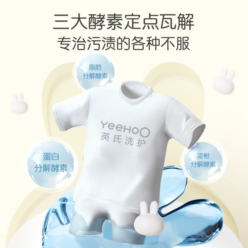 英氏婴儿洗衣皂洗内衣裤儿童肥皂婴幼儿宝宝专用抑菌去污尿布香皂 - 缩略图4