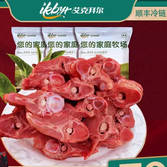 艾克拜尔多肉牛脊骨新鲜多肉5斤 牛骨髓牛骨头牛蝎子骨生鲜牛肉 - 缩略图2