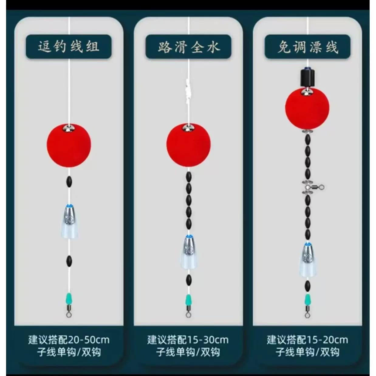 第二代升级自带配重洛阳球钓组配件套装路亚逗钓鲫鱼配件球球逗钓 - 缩略图4