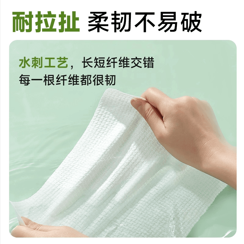 【U先入仓派样】尔木萄便携抽取式洗脸巾20抽一包 - 缩略图2