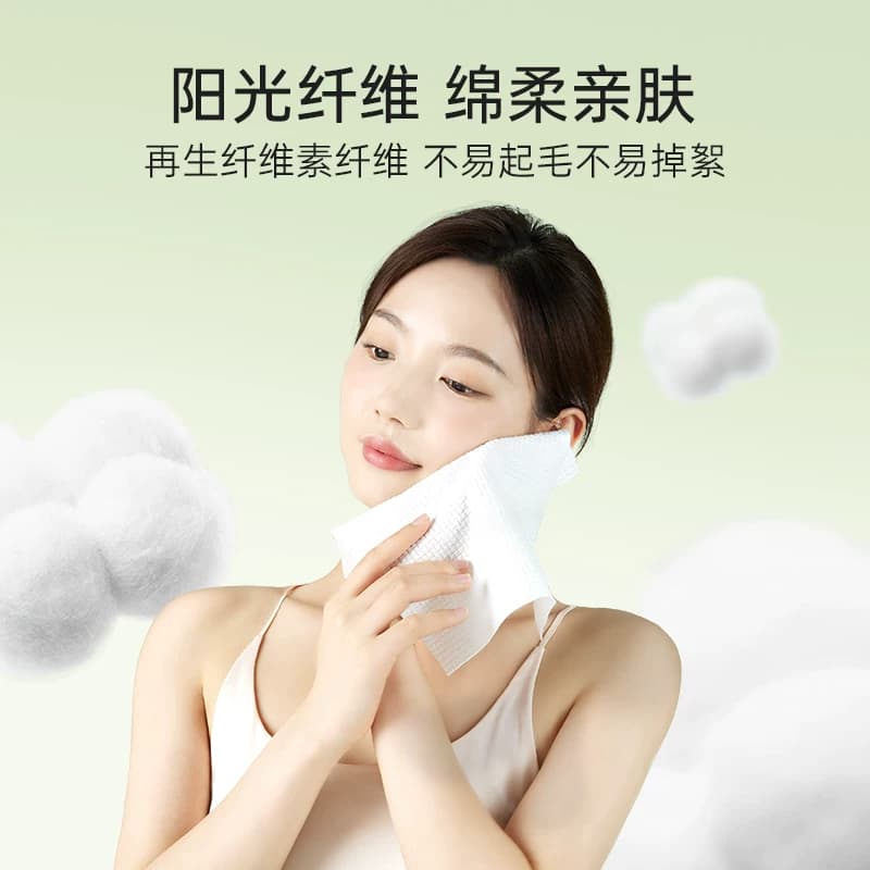 10包|尔木萄洗脸巾抽取壁挂式抽巾一次性洁面巾两用擦脸巾棉柔巾 - 缩略图5