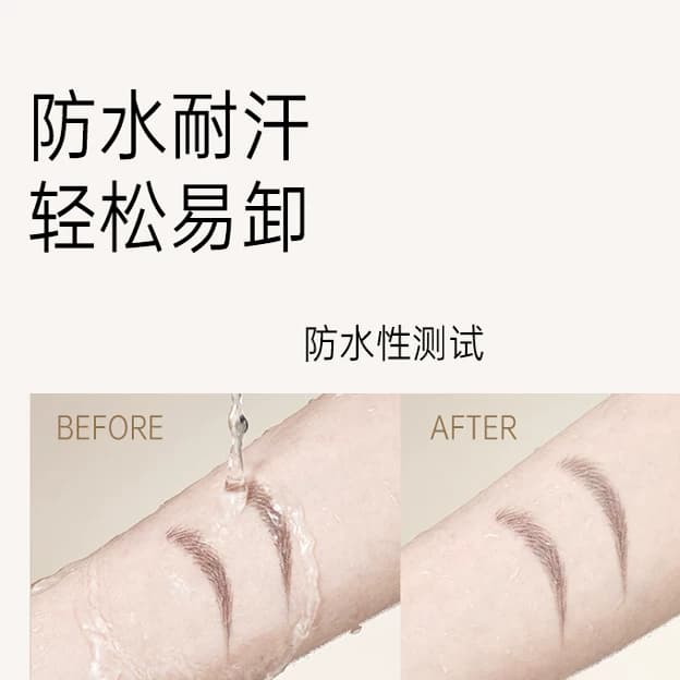 尔木萄眉笔持久不易脱色根根分明野生眉自然女品牌正品官方旗舰店 - 缩略图4