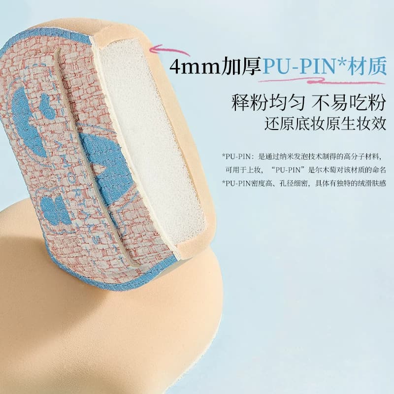 尔木萄鱼尾薄弧一字粉底刷加调色板扁平头刀锋无痕粉底液化妆刷子 - 缩略图4