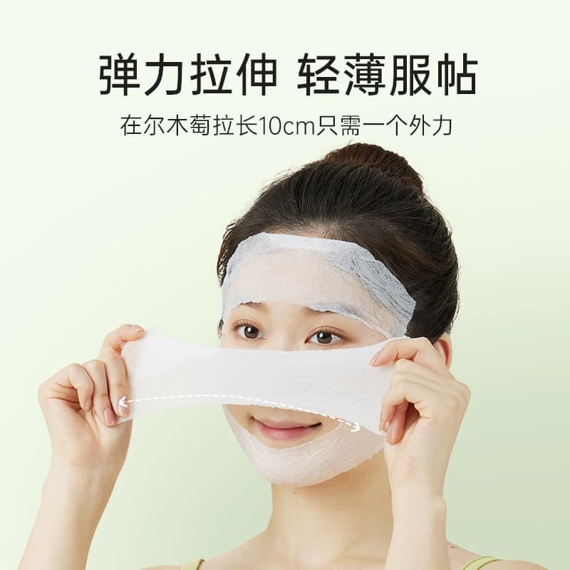 2包|尔木萄木乃伊湿敷绵片敷脸专用可拉伸面膜纸超薄面膜化妆卸妆 - 缩略图4