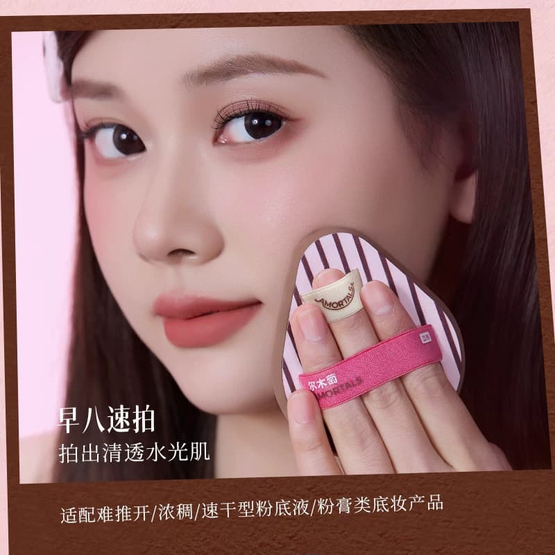 尔木萄ok粉扑套盒湿用粉扑湿软回弹上妆服帖新手早八必备底妆工具 - 缩略图4
