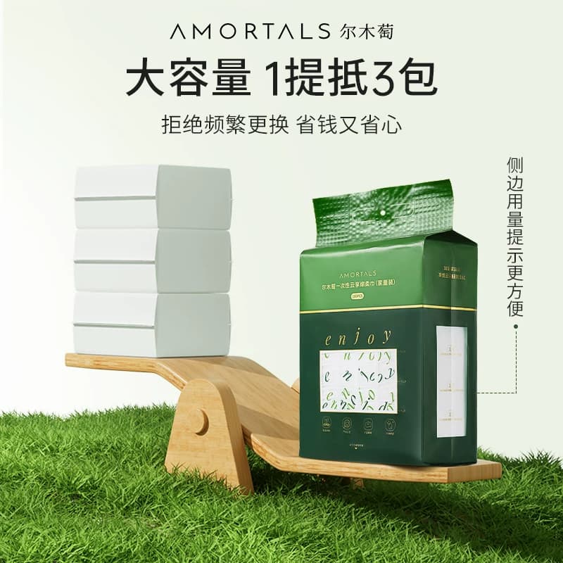尔木萄洗脸巾纯棉一次性壁挂式抽取式加大加厚悬挂式擦脸巾棉柔巾 - 缩略图2