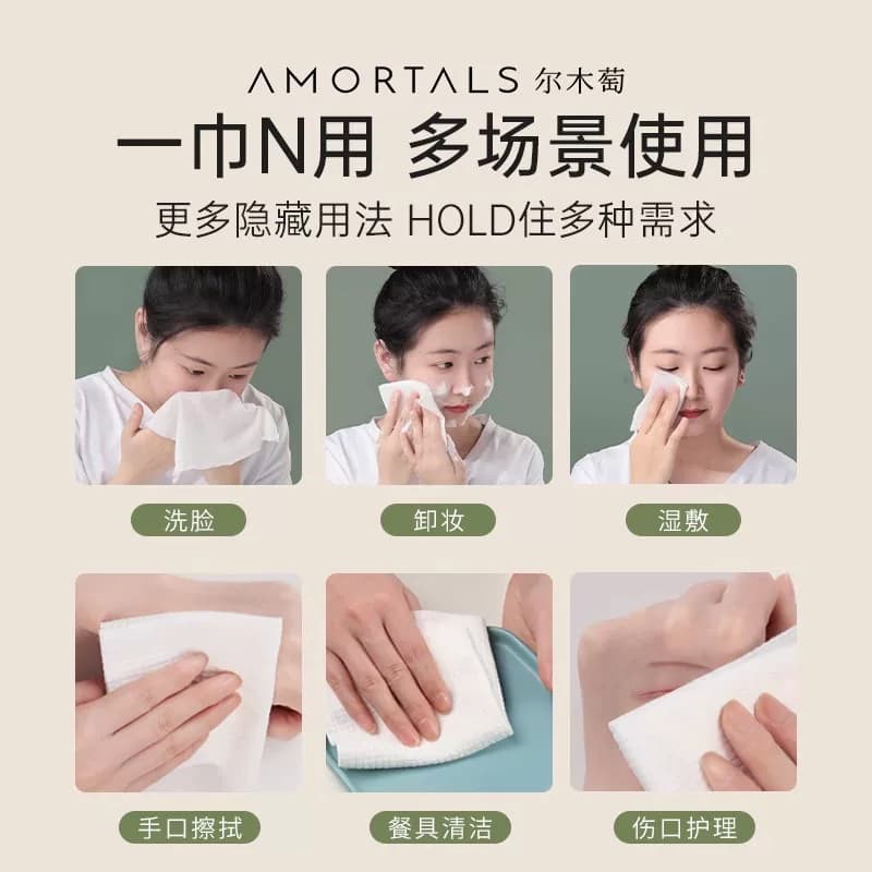 【顺手买一件】尔木萄压缩毛巾1袋20粒 洗脸巾 - 缩略图5